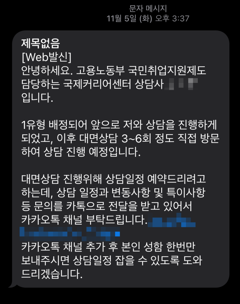 국제커리어센터 이미지