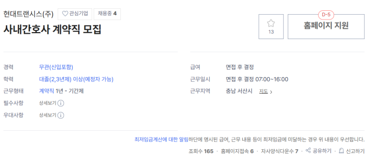현대트랜시스(주) 이미지