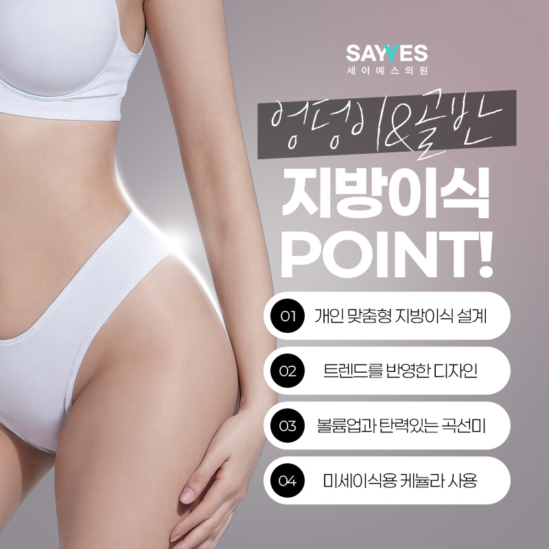 바디업의원 이미지