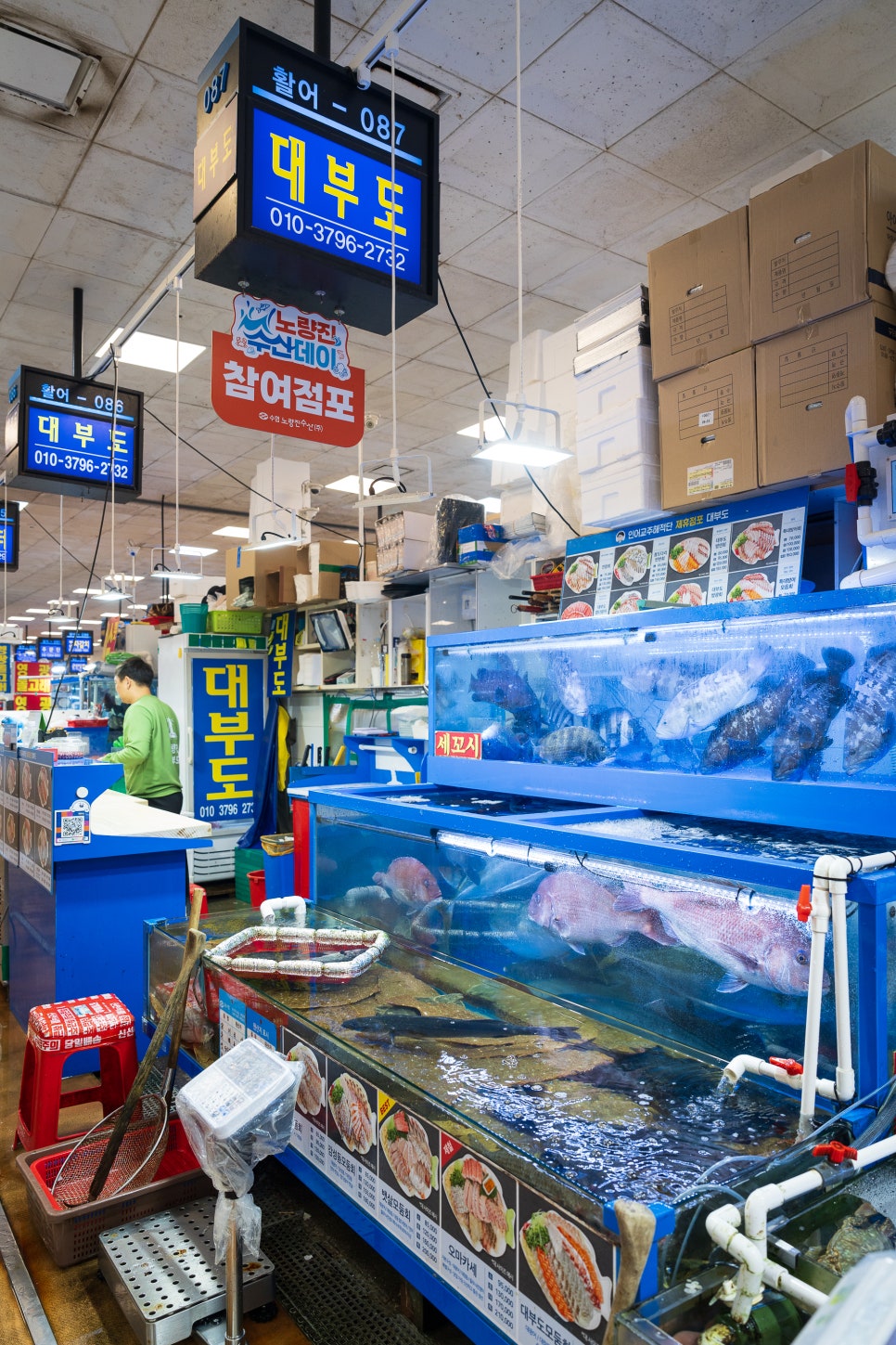 수산시장 이미지