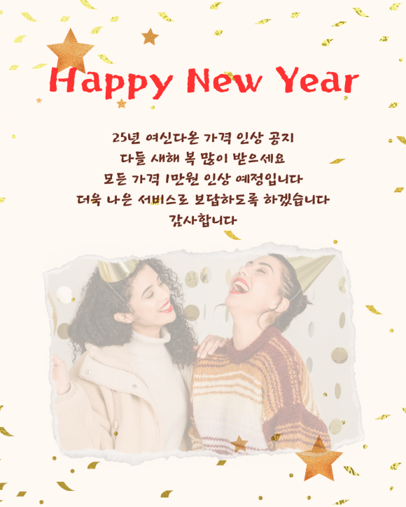 여신다온 이미지