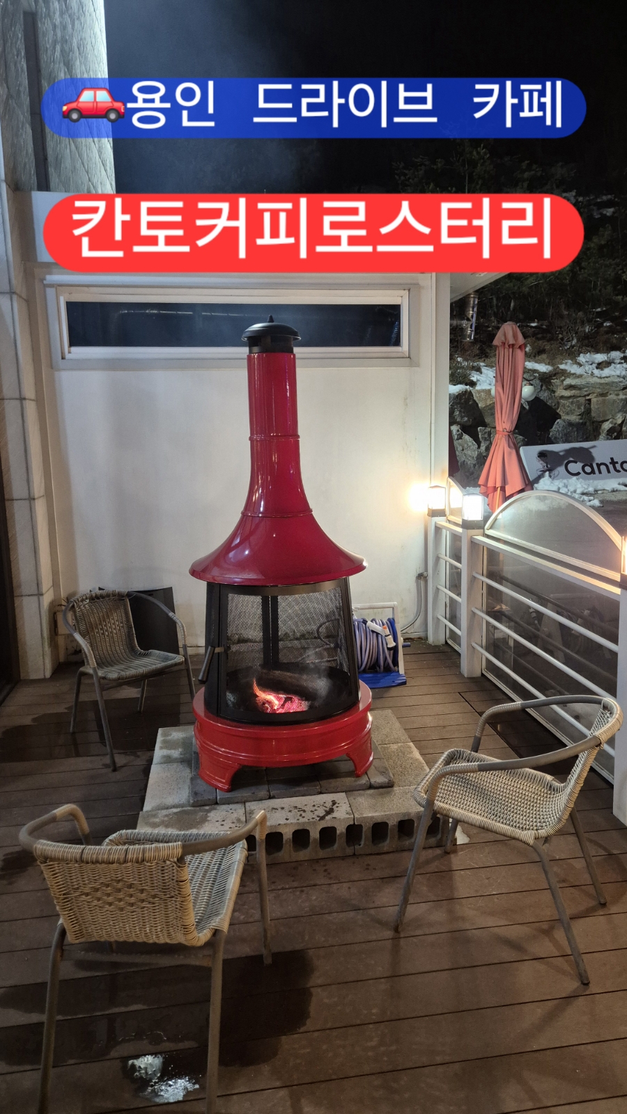 칸토커피로스터리 이미지