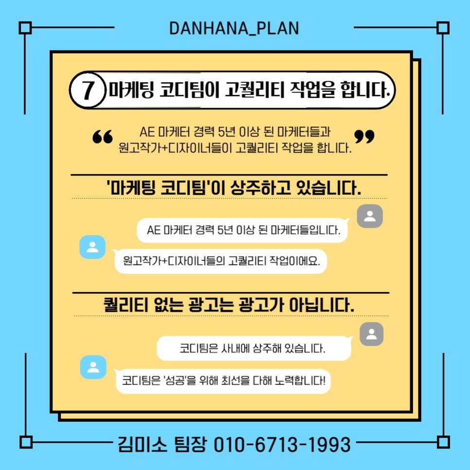 하나기획 이미지