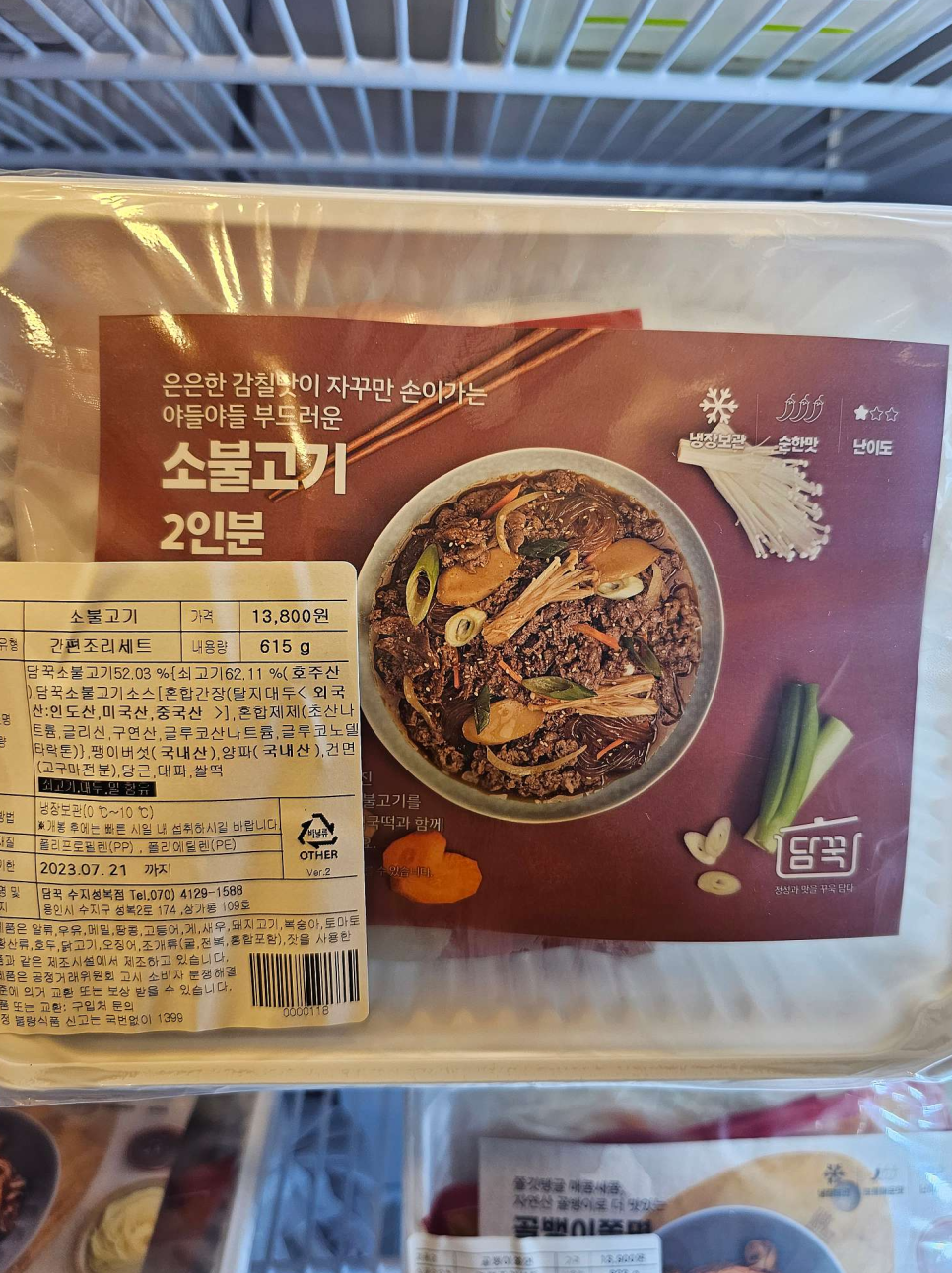 담꾹수지 이미지