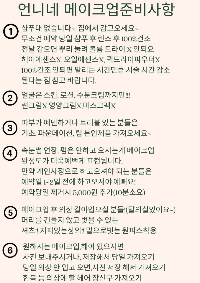 언니네샵 이미지