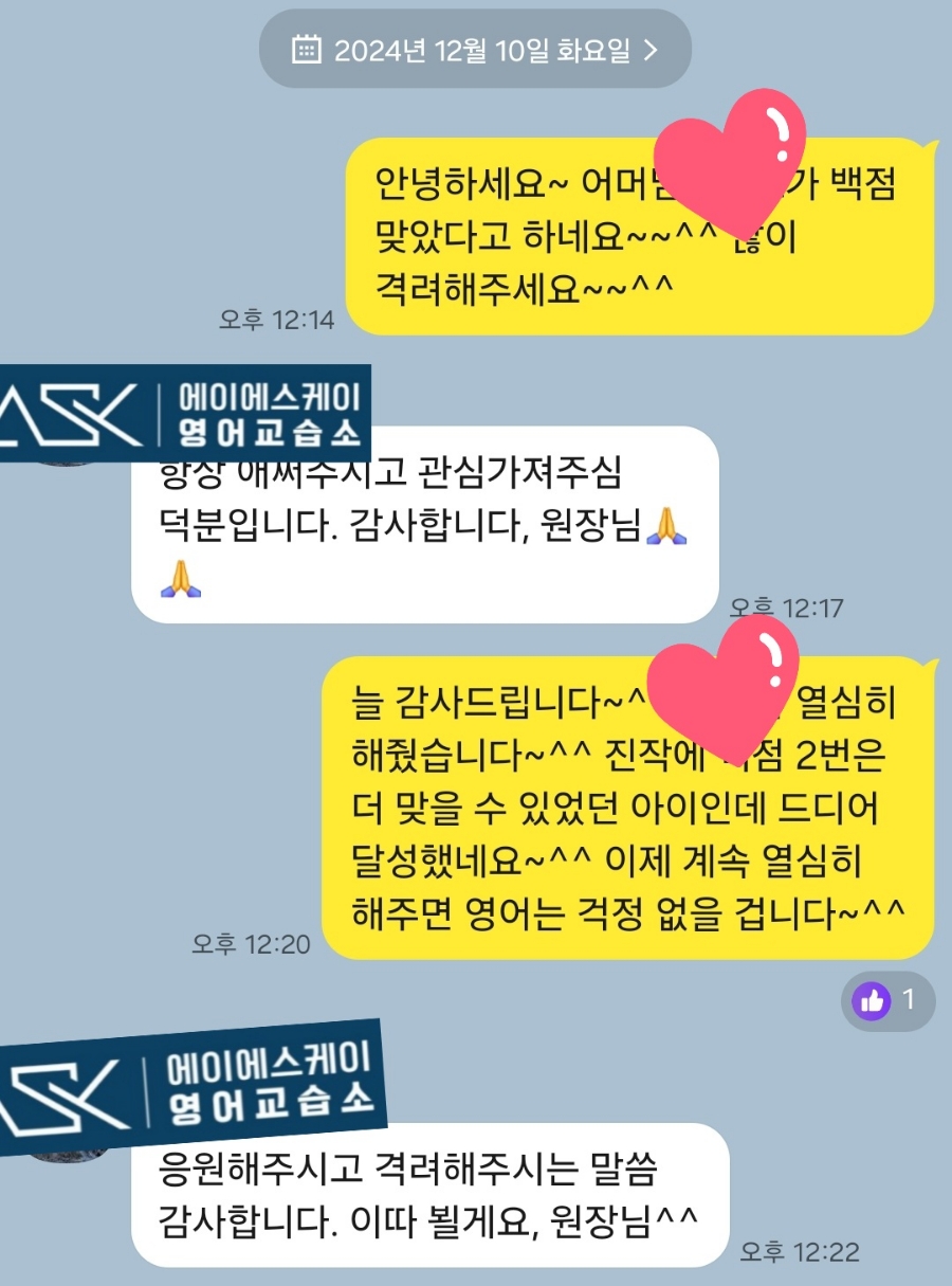 에이에스케이 이미지