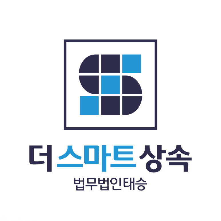법무법인태승 이미지