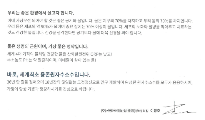 (주)신영산업 이미지