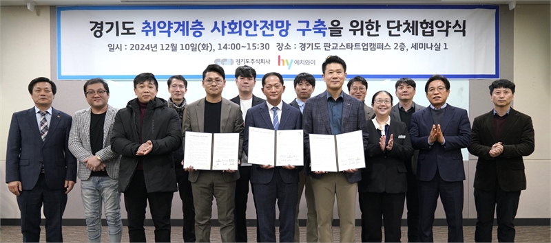 주식회사에치와이 이미지