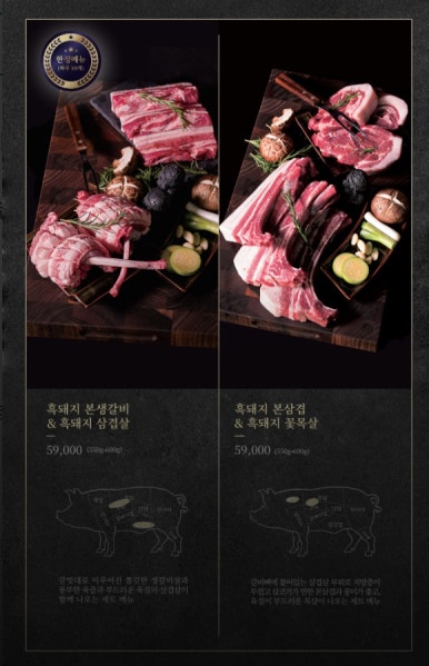 제주옥탑칠곡 이미지