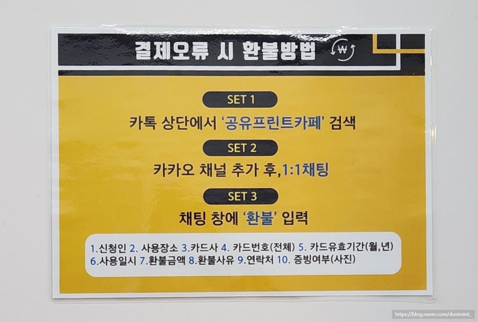 프린트24부천 이미지