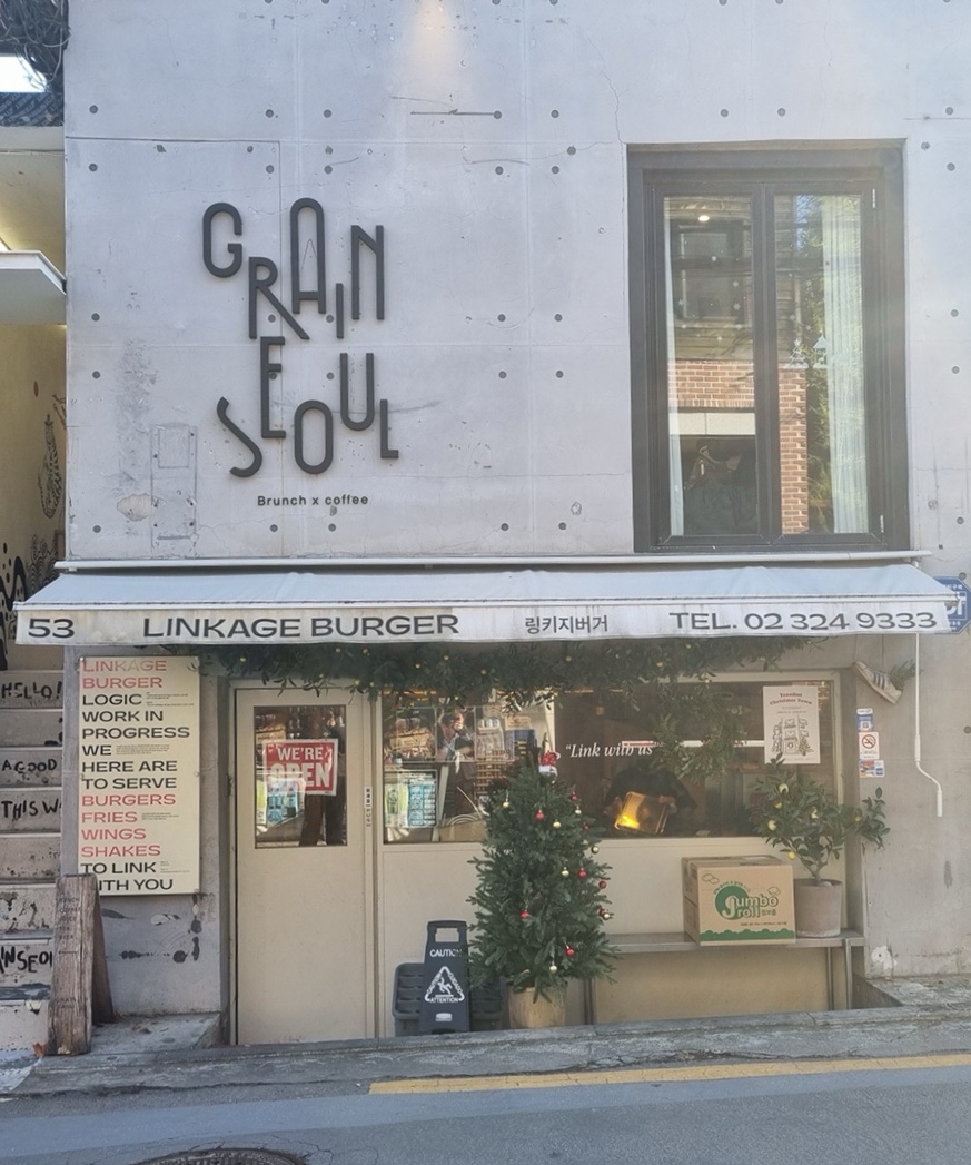 링키지버거 이미지