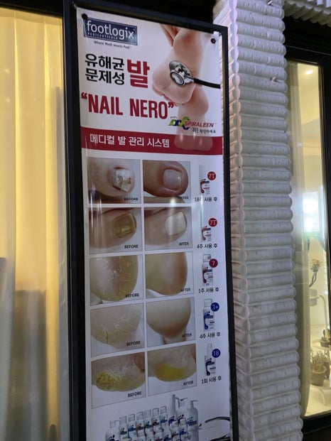 네일네로 이미지