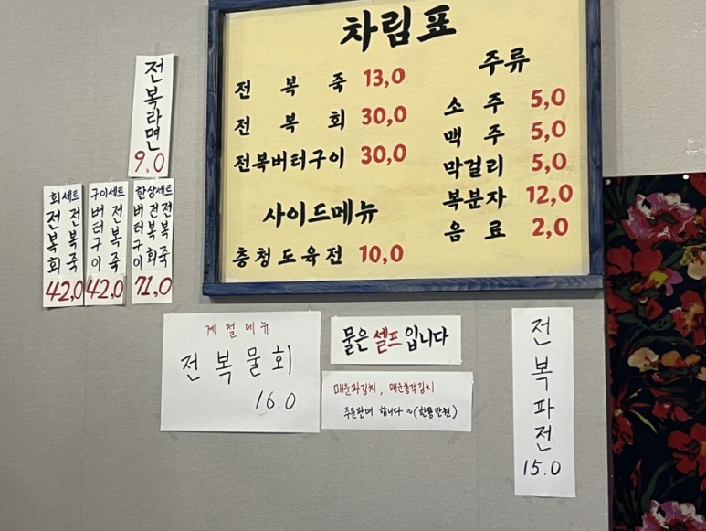 동부회센터2 이미지
