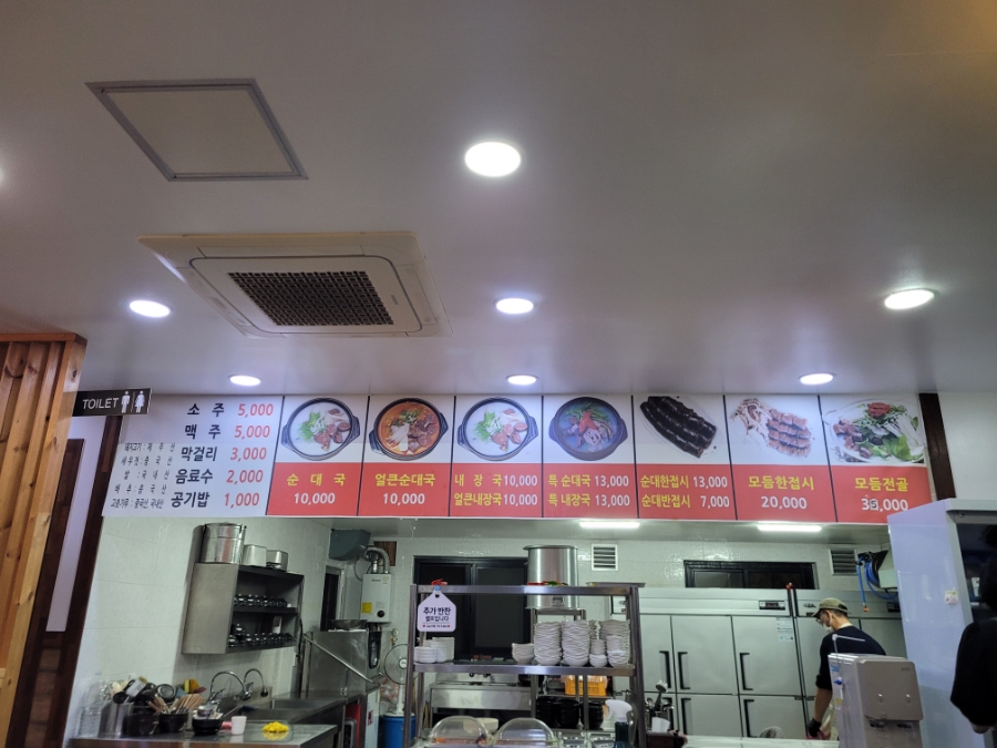 대정푸드 이미지
