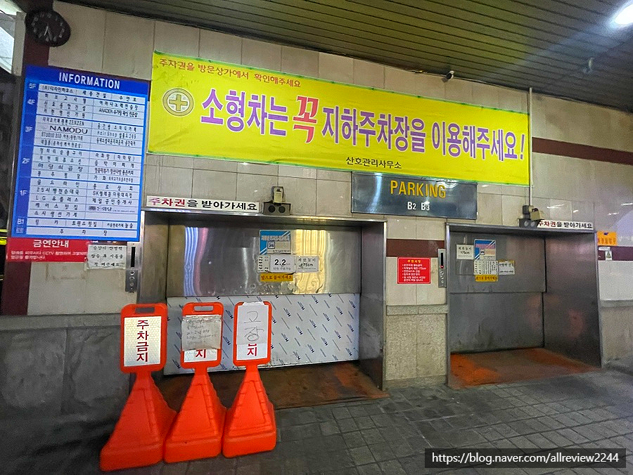 가화다방 이미지