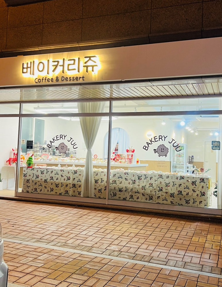 베이커리쥬 이미지