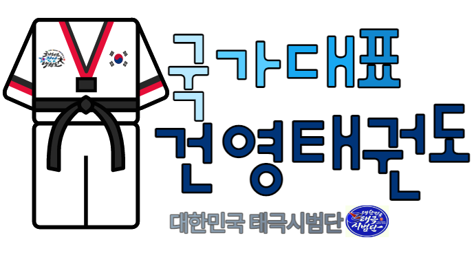 신곡건영어린이집 이미지