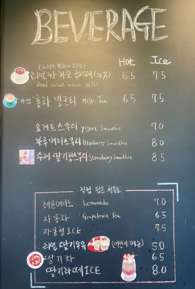 제주카페 스르륵 이미지