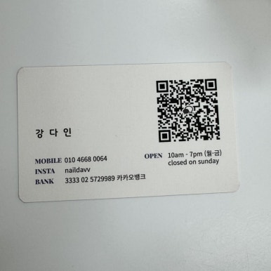 네일 다브 이미지