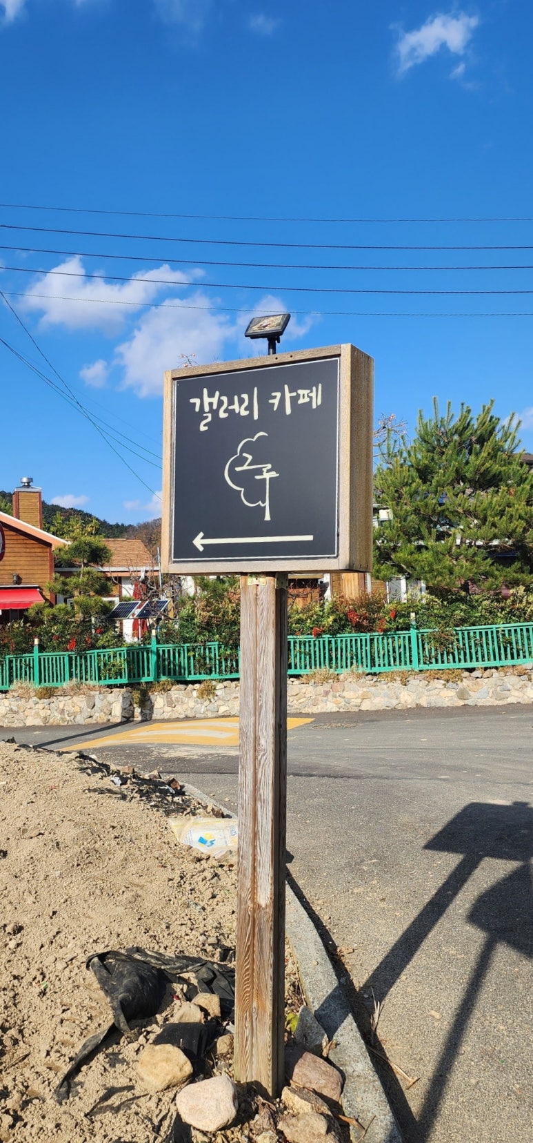 갤러리카페그루 이미지