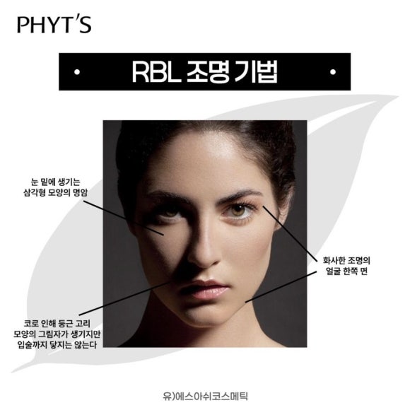 퓨어스킨앤바디 이미지
