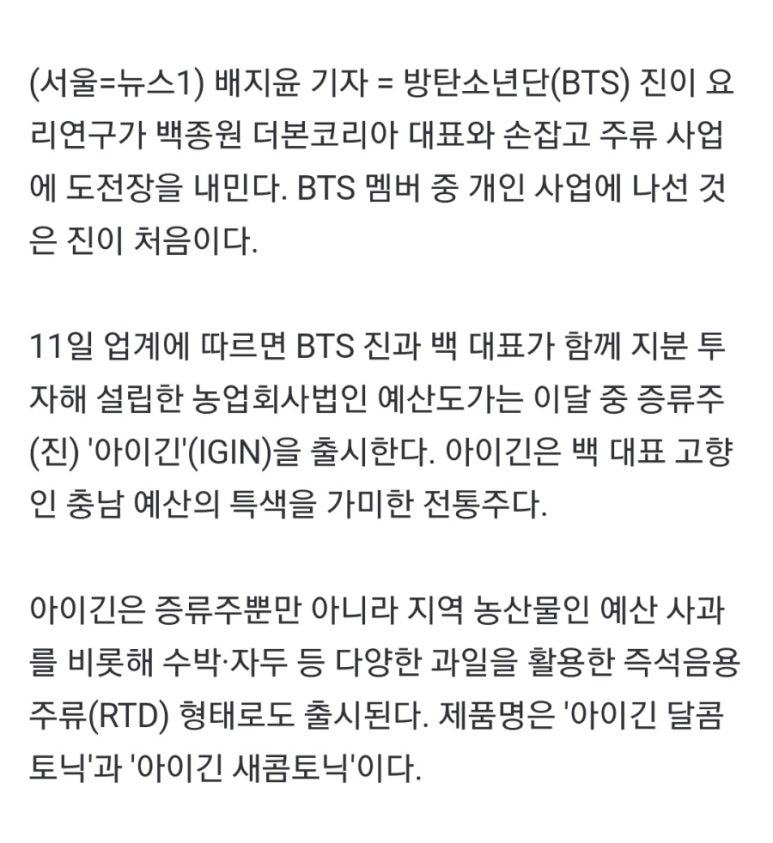 농업회사법인 가미 이미지
