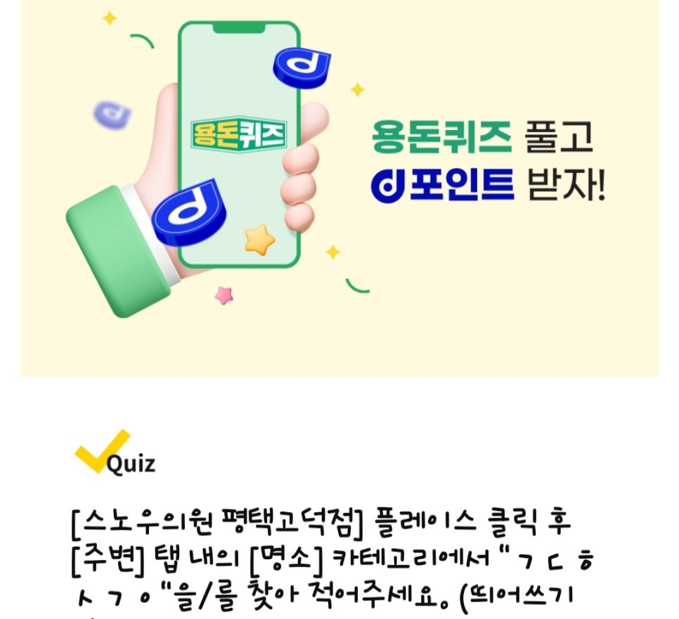 수석치과의원 이미지