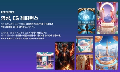 더큰엔지니어링 이미지