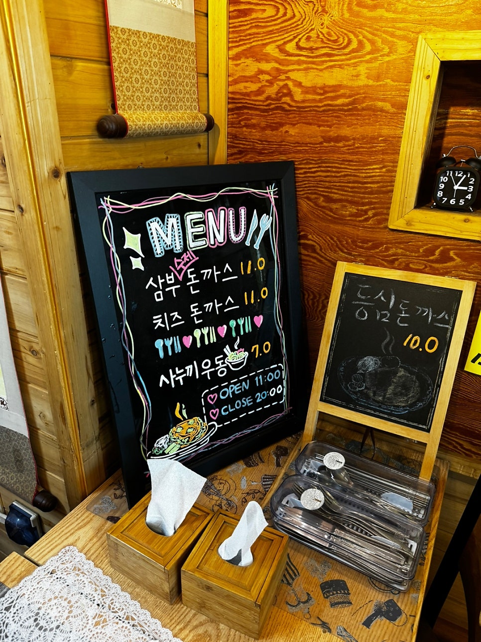 삼부돈까스 이미지