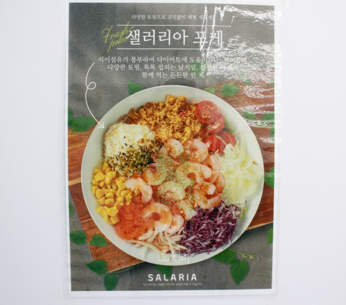 샐러리아 광주서구점 이미지