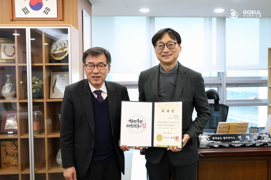 (주)합동건설 이미지