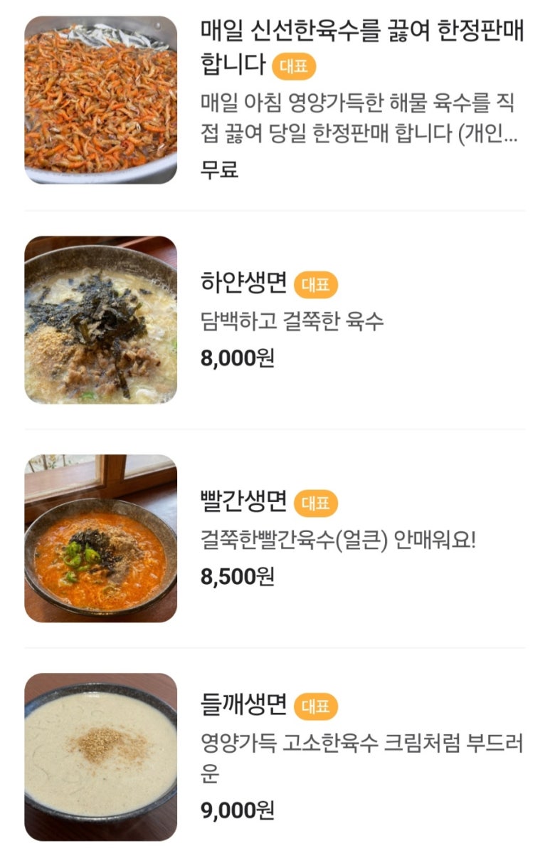 브라운면 이미지