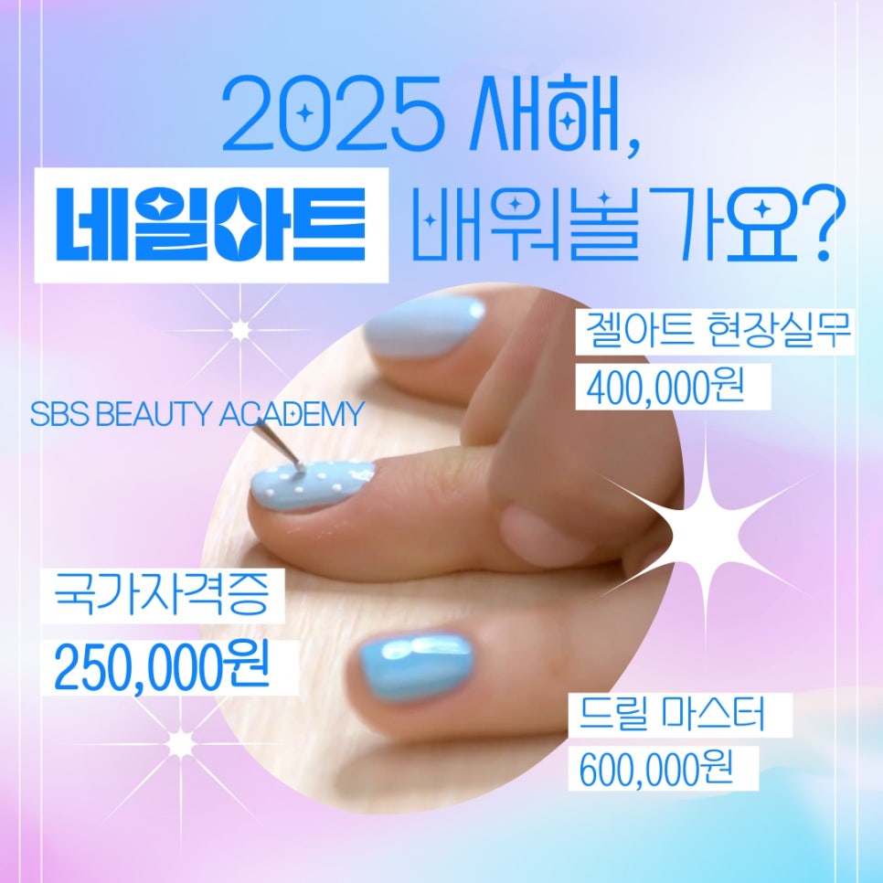 나만의네일 이미지