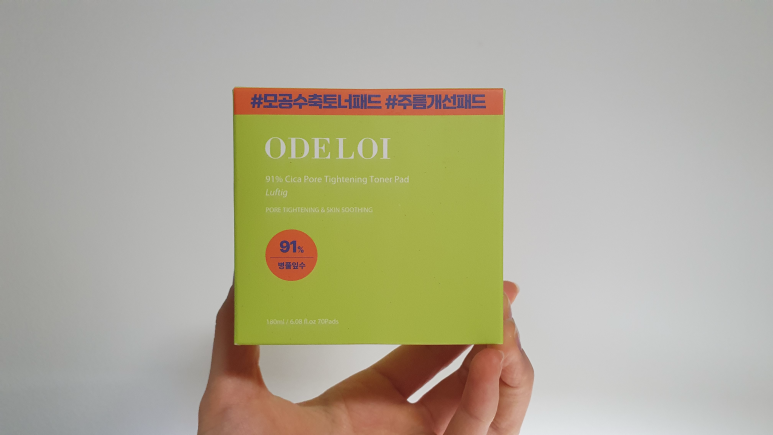 나노종합화장품 이미지