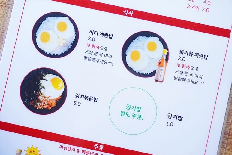 장군닭발 이미지