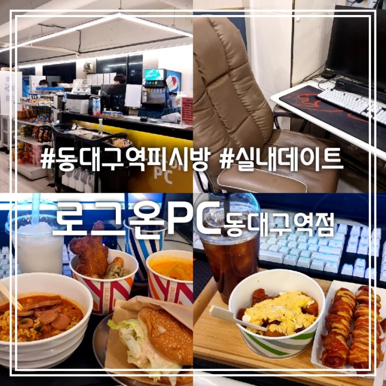 로그온PC 이미지