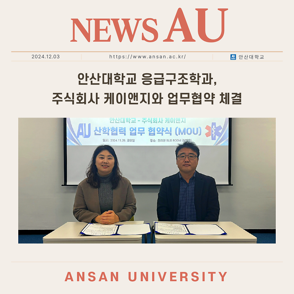 케이앤지 이미지