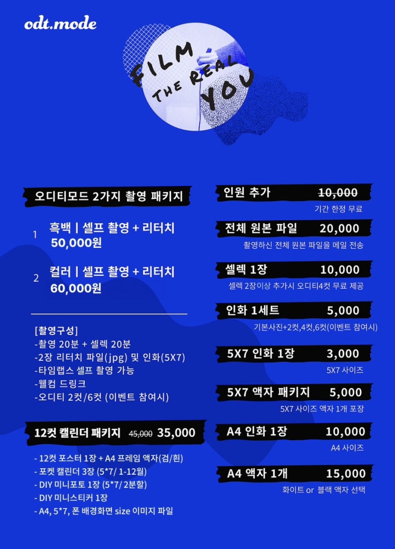 현대사진관 이미지