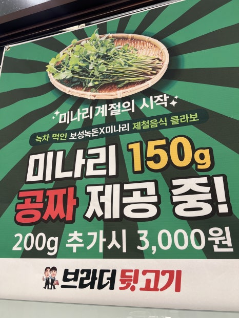 브라더뒷고기진해 이미지
