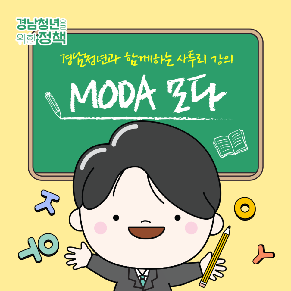 주식회사 지앤제이커리어 이미지