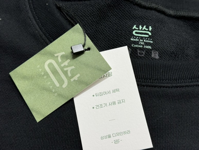상상디자인랩 이미지