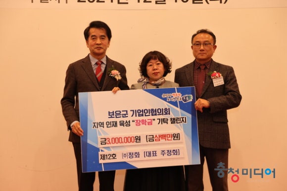 보은무역 이미지