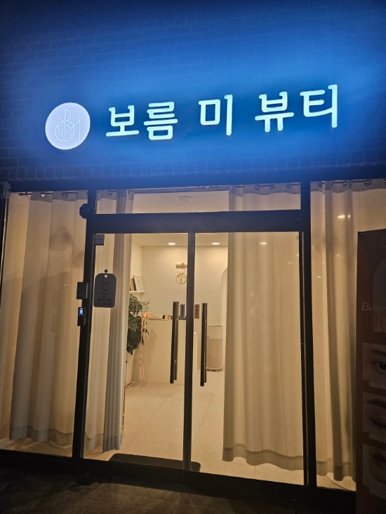연세우유당진 이미지