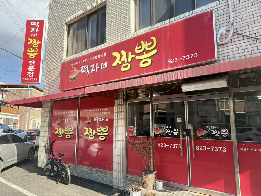 용상포장 이미지