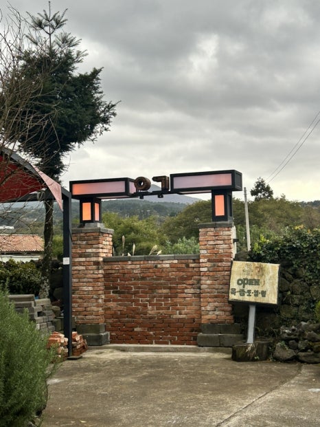 우굼 이미지