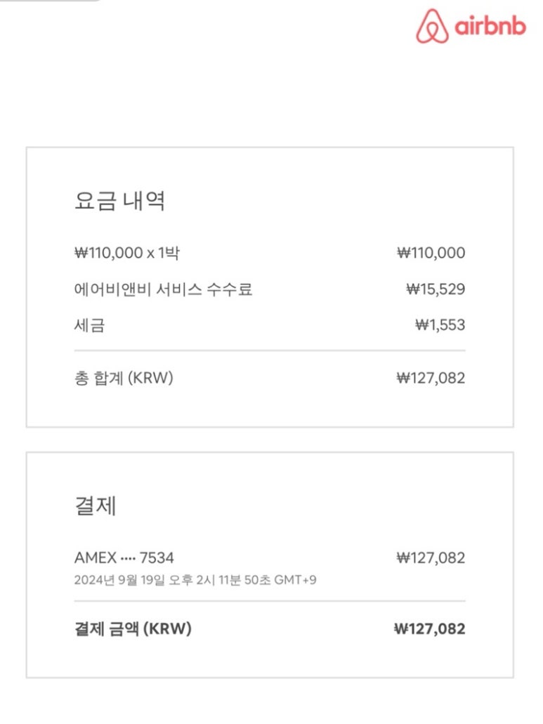 누에베호텔 이미지