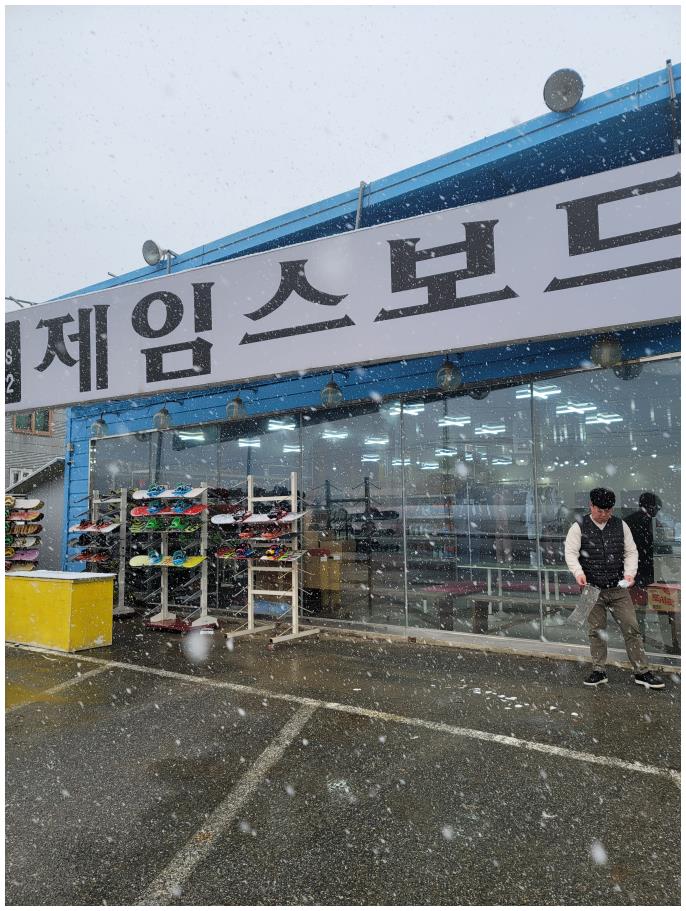 클럽제임스보드 이미지