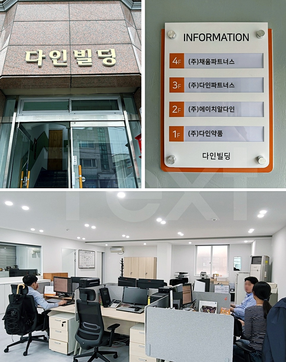 (주)안성인력 이미지