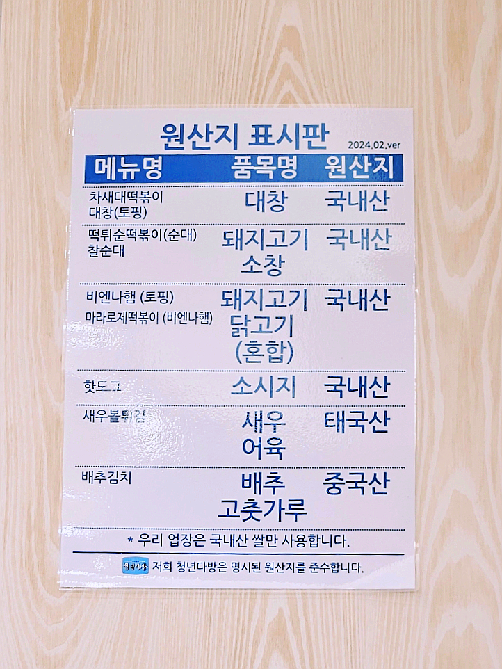 청년다방목동파리공원점 이미지